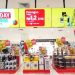Suasana promo AZKO BOOM SALE di AZKO JPM Trona, Jambi, (Foto: Yola)