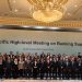 Delegasi otoritas pengawasan perbankan dari berbagai negara berfoto bersama dalam The EMEAP-BCBS-FSI 20th Asia-Pacific High-level Meeting on Banking Supervision yang digelar di Tianjin, Tiongkok, 27–29 Januari 2026. (Dok. Humas OJK jambi)